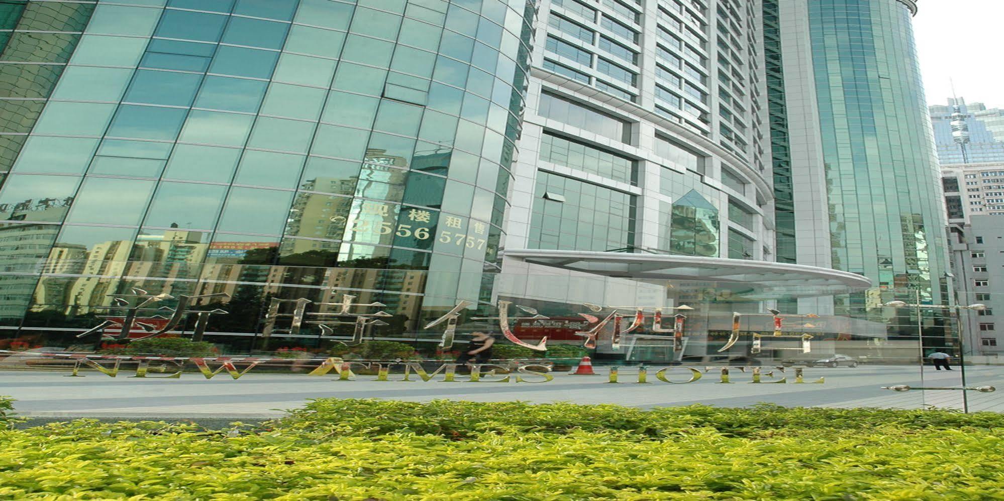 New Times Hotel Shenzhen Railway Station Exteriér fotografie